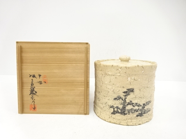 萩焼　坂高麗左衛門造　松絵　水指